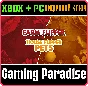 ❗FARM PETS BUNDLE❗XBOX ONE/X|S+ПК🔑КЛЮЧ❗