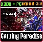 ❗SHIN MEGAMI TENSEI V: VENGEANCE❗XBOX ONE/X|S+ПК🔑КЛЮЧ