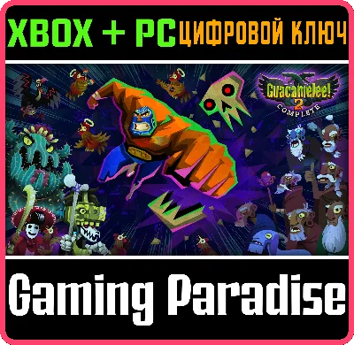 ❗GUACAMELEE! 2 COMPLETE❗XBOX ONE/X|S+ПК🔑КЛЮЧ❗