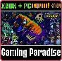 ❗GUACAMELEE! 2 COMPLETE❗XBOX ONE/X|S+ПК🔑КЛЮЧ❗