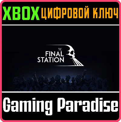 ❗THE FINAL STATION❗XBOX ONE/X|S🔑KEY❗