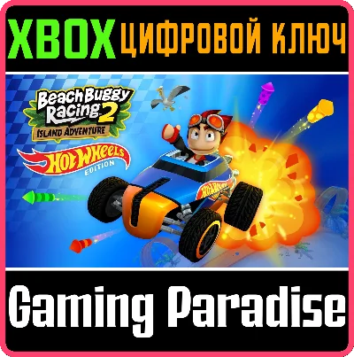 ❗BEACH BUGGY RACING 2: HOT WHEELS EDITION❗XBOX 🔑KEY