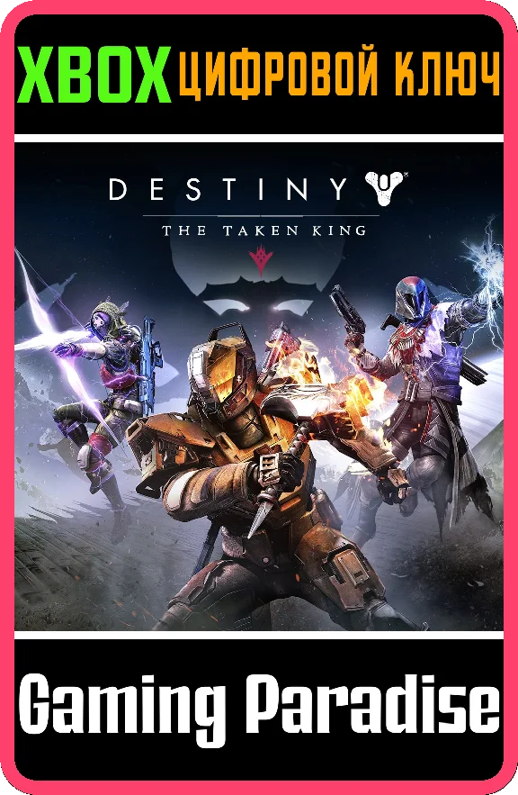 ❗DESTINY: THE TAKEN KING❗XBOX ONE/X|S🔑KEY❗