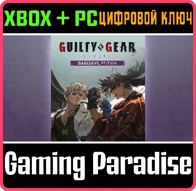 ❗GUILTY GEAR -STRIVE- DAREDEVIL EDITION❗XBOX ONE/X|S+PC