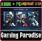 Exoprimal DLC❗HEAD START KIT❗XBOX ONE/X|S+ПК🔑КЛЮЧ❗