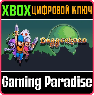 ❗DAGGERHOOD❗XBOX ONE/X|S🔑KEY❗