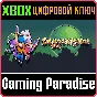 ❗DAGGERHOOD❗XBOX ONE/X|S🔑KEY❗