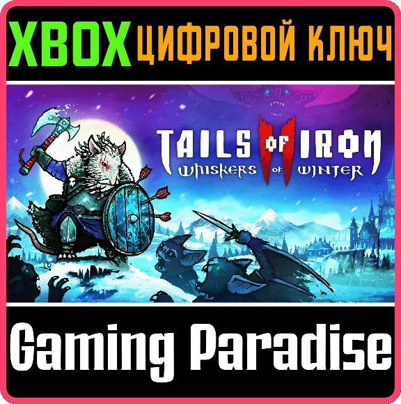 ❗TAILS OF IRON 2: WHISKERS OF WINTER❗XBOX ONE/X|S🔑КЛЮЧ