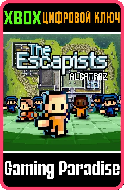 ❗ALCATRAZ🔑XBOX🔑KEY❗