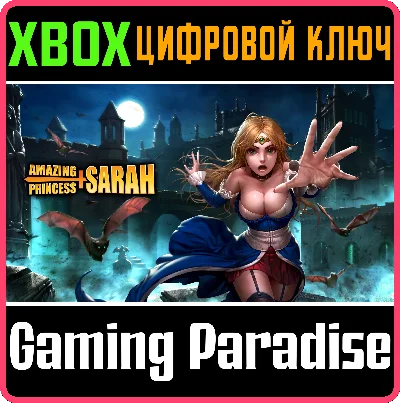 ❗AMAZING PRINCESS SARAH❗XBOX ONE/X|S🔑KEY❗
