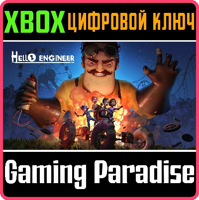 ❗HELLO ENGINEER❗XBOX ONE/X|S🔑КЛЮЧ❗