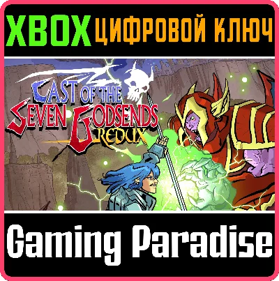 ❗CAST OF THE SEVEN GODSENDS - REDUX❗XBOX ONE/X|S🔑KEY