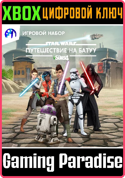 THE SIMS™ 4 STAR WARS™: JOURNEY TO BATUU GAME PACK