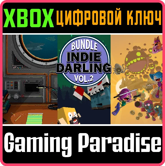 ❗INDIE DARLING BUNDLE VOL. 2❗XBOX ONE/X|S🔑КЛЮЧ❗