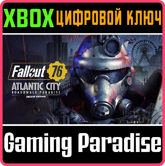 ❗FALLOUT 76 ATLANTIC CITY BOARDWALK PARADISE DELUX❗XBOX