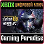 ❗FALLOUT 76 ATLANTIC CITY BOARDWALK PARADISE DELUX❗XBOX