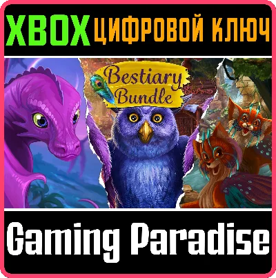 ❗BESTIARY BUNDLE❗XBOX ONE/X|S🔑KEY❗