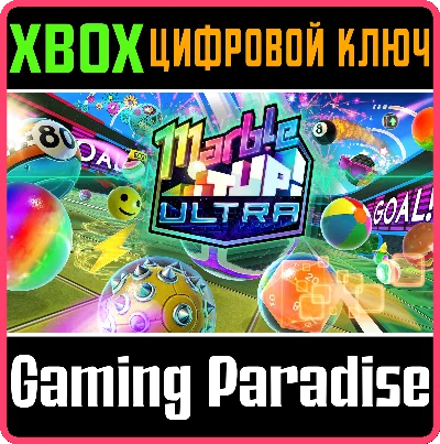 ❗MARBLE IT UP! ULTRA❗XBOX ONE/X|S🔑KEY❗