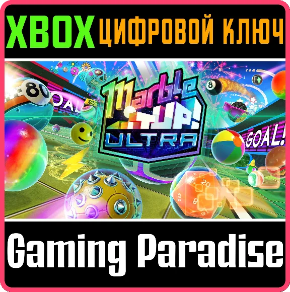 ❗MARBLE IT UP! ULTRA❗XBOX ONE/X|S🔑KEY❗