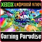 ❗MARBLE IT UP! ULTRA❗XBOX ONE/X|S🔑KEY❗