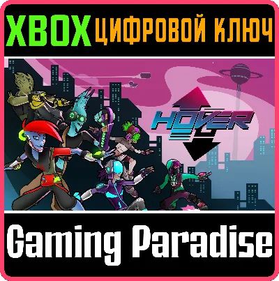 ❗HOVER❗XBOX ONE/X|S🔑KEY❗