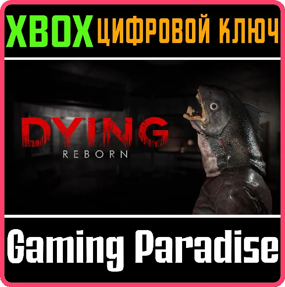 ❗DYING : REBORN❗XBOX ONE/X|S🔑KEY❗