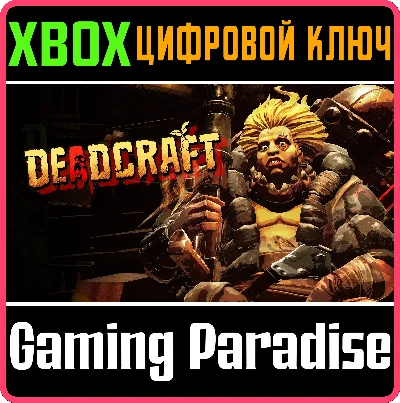 ❗DEADCRAFT❗XBOX ONE/X|S🔑КЛЮЧ❗
