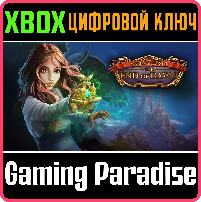 ❗QUEEN´S QUEST 3: THE END OF DAWN❗XBOX 🔑КЛЮЧ