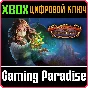 ❗QUEEN´S QUEST 3: THE END OF DAWN❗XBOX 🔑КЛЮЧ