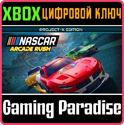 ❗NASCAR ARCADE RUSH PROJECT-X EDITION❗XBOX ONE/X|S🔑KEY