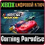 ❗NASCAR ARCADE RUSH PROJECT-X EDITION❗XBOX ONE/X|S🔑KEY