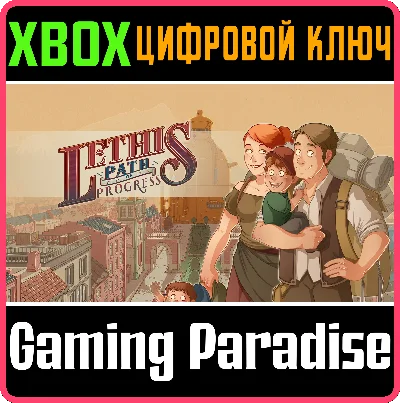 ❗LETHIS - PATH OF PROGRESS❗XBOX X|S🔑KEY❗
