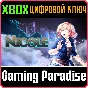❗NICOLE❗XBOX ONE/X|S🔑КЛЮЧ❗