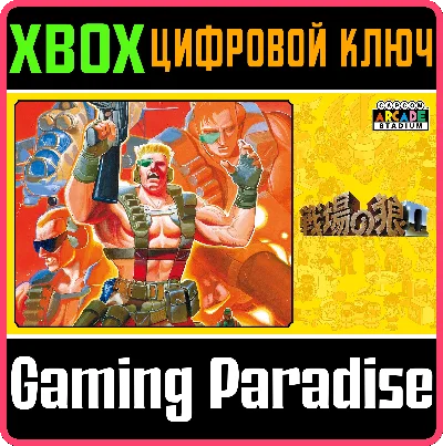 ❗CAPCOM ARCADE STADIUM:SENJO NO OKAMI?❗ 🔑XBOX KEY