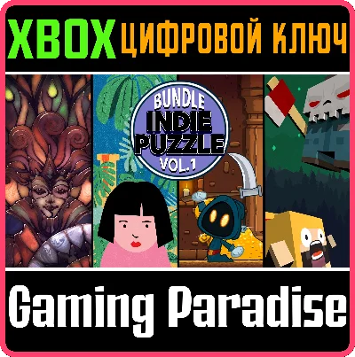 ❗INDIE PUZZLE BUNDLE VOL. 1 ❗XBOX ONE/X|S🔑KEY❗