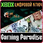 ❗PURE HOLD’EM: FULL HOUSE POKER BUNDLE❗XBOX🔑КЛЮЧ