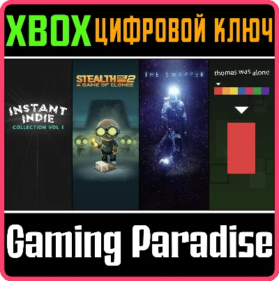 ❗INSTANT INDIE COLLECTION: VOL. 1❗XBOX ONE/X|S🔑КЛЮЧ