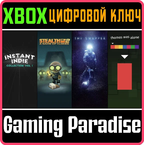 ❗INSTANT INDIE COLLECTION: VOL. 1❗XBOX ONE/X|S🔑КЛЮЧ