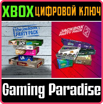 ❗THE JACKBOX PARTY BUNDLE❗XBOX ONE/X|S🔑KEY❗