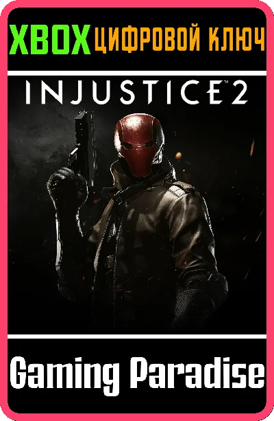 ❗RED HOOD❗XBOX ONE/X|S🔑KEY❗