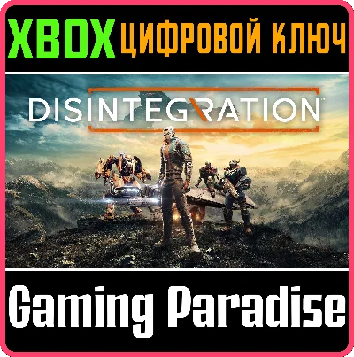 ❗DISINTEGRATION❗XBOX ONE/X|S🔑КЛЮЧ❗