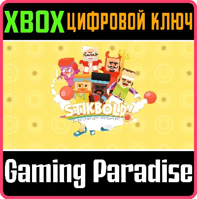 ❗STIKBOLD! A DODGEBALL ADVENTURE❗XBOX ONE/X|S🔑KEY