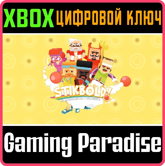 ❗STIKBOLD! A DODGEBALL ADVENTURE❗XBOX ONE/X|S🔑KEY
