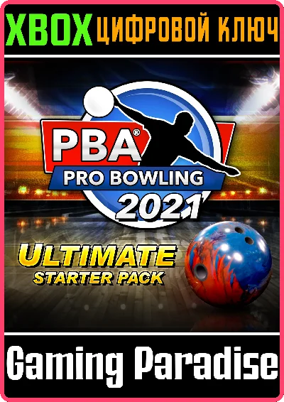 ❗PBA PRO BOWLING 2021 ULTIMATE STARTER PACK❗XBOX🔑 KEY