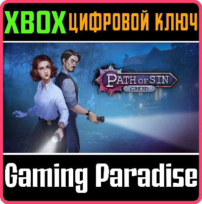 ❗PATH OF SIN: GREED (XBOX ONE VERSION)❗XBOX🔑КЛЮЧ