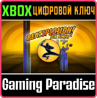 ❗BEATSPLOSION FOR KINECT❗XBOX ONE/X|S🔑KEY❗