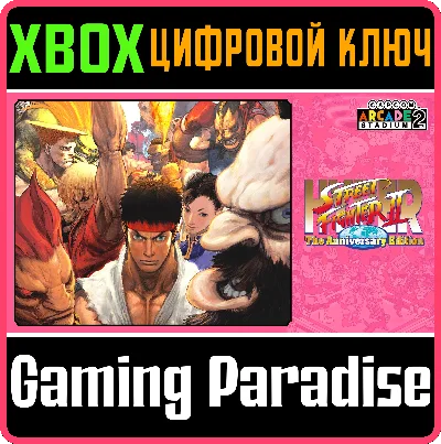 CAPCOM ARCADE 2ND STADIUM: HYPER STREET FIGHTER II