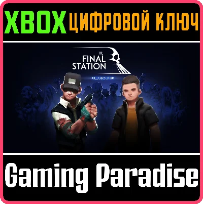 ❗THE FINAL STATION COLLECTOR´S EDITION❗XBOX🔑KEY❗