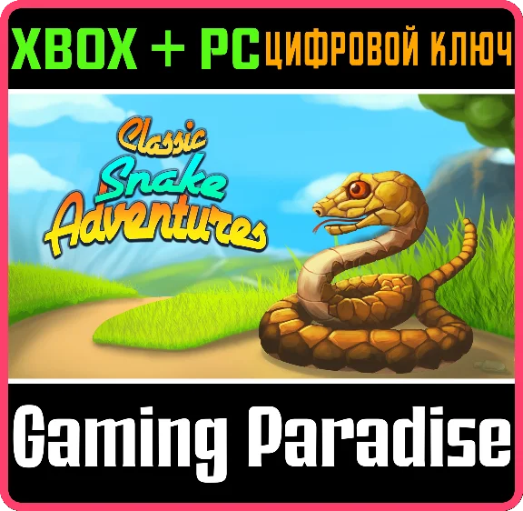 CLASSIC SNAKE ADVENTURES (CROSS-BUY)❗XBOX ONE/X|S+PC🔑