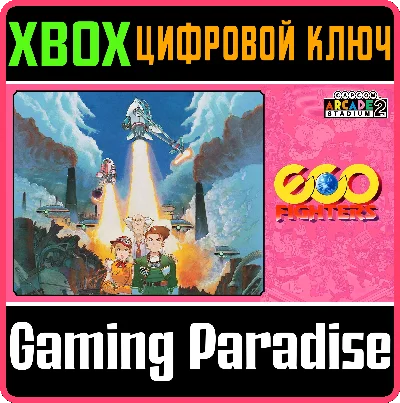 CAPCOM ARCADE 2ND STADIUM: ECO FIGHTERS❗XBOX ONE/X|S🔑